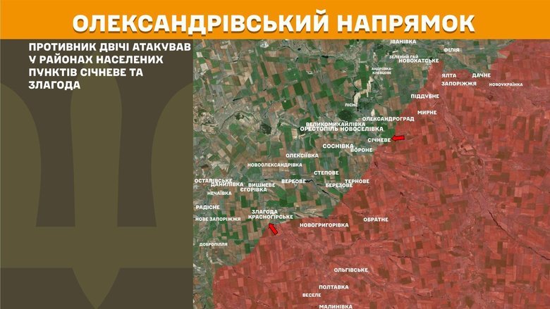 Бої на фронті: найгарячіші напрямки — Покровський, Лиманський, Гуляйпільський