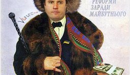 Рыбаков рыбака видит издалека