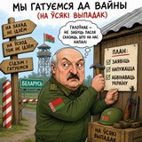 Підготовка