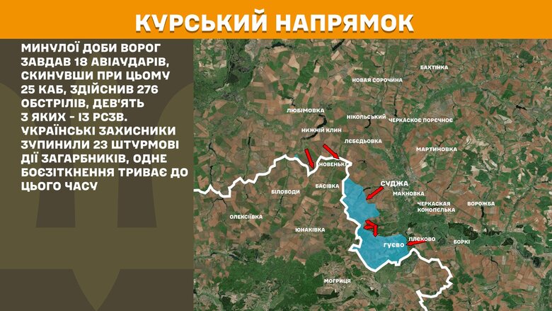 Мапа бойових дій на ранок 22 березня
