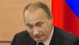путин