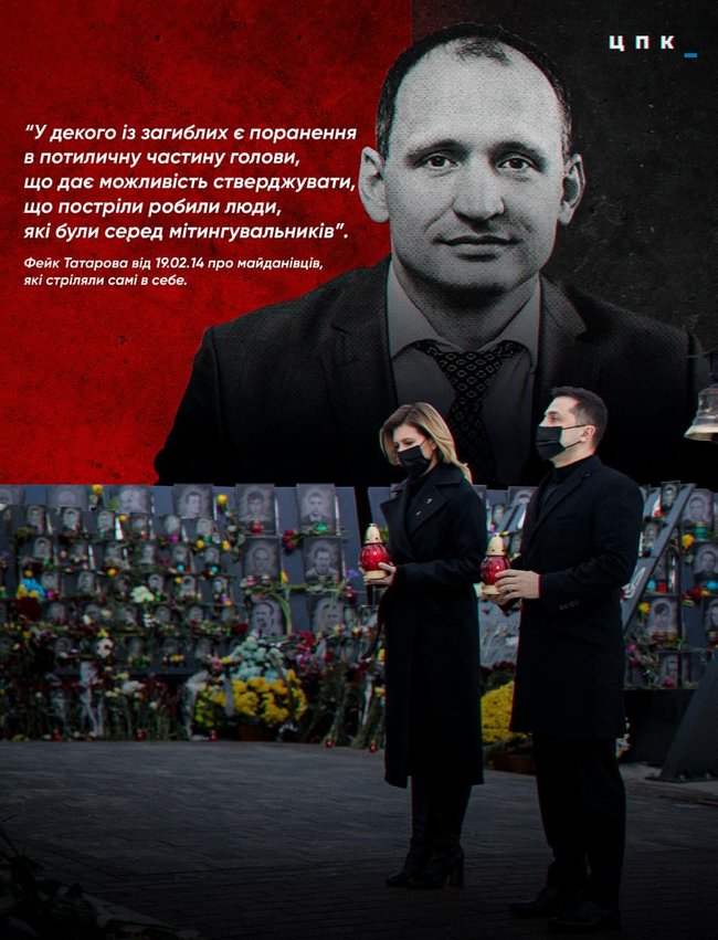 Зеленський відповів на петицію: відмовився звільняти Татарова 01
