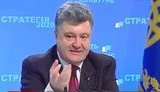 порошенко