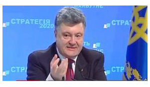 порошенко