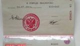 наемник