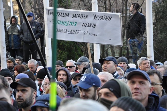Раду на карантин. Єрмака у відставку, - Марш патріотів прибув під ОП для передачі вимог 39