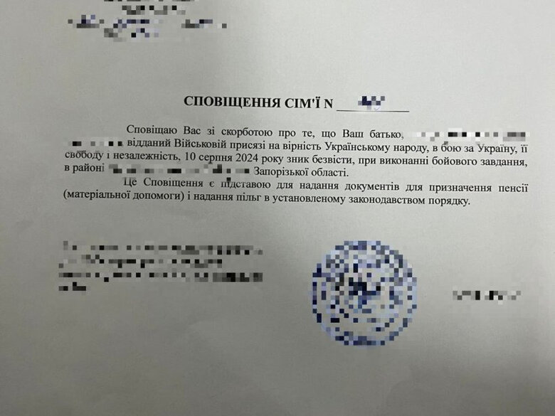 На границе с Польшей задержали мужчину с поддельным документом
