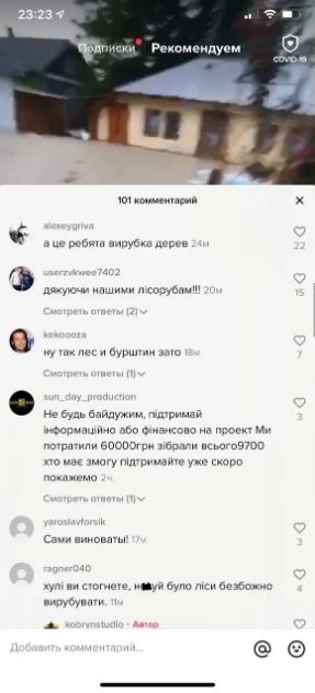 В Україні анонсували показ фільму, створеного в рамках проєкту Задихаюся 05