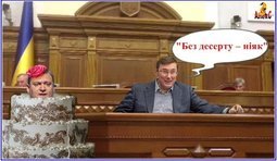 Десерт