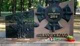 Пам