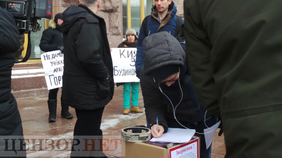 Не дадим уничтожить творение архитектора Городецкого: активисты пикетировали КГГА с требованием сохранить во время реставрации Дом актера 16
