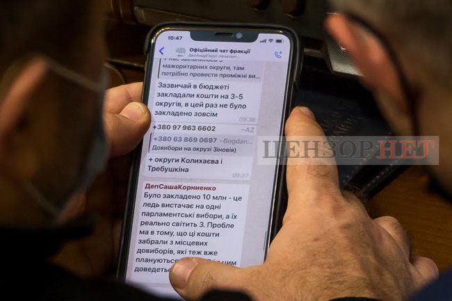 Приглашение на рюмку после принятия бюджета от Перебийниса, проблемы Литвиненко с ГФС, Третьякова откладывает деньги на пенсию, - день работы ВР 15 декабря 03