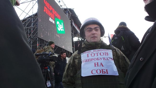 Червоні лінії для Зе: на Майдане состоялось вече в преддверии встречи Зеленского и Путина 08