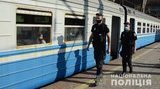 Полиция усилила контроль за соблюдением карантинных требований пассажирами ж/д транспорта в Киеве. ВИДЕО+ФОТОрепортаж