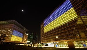 єврокомісія