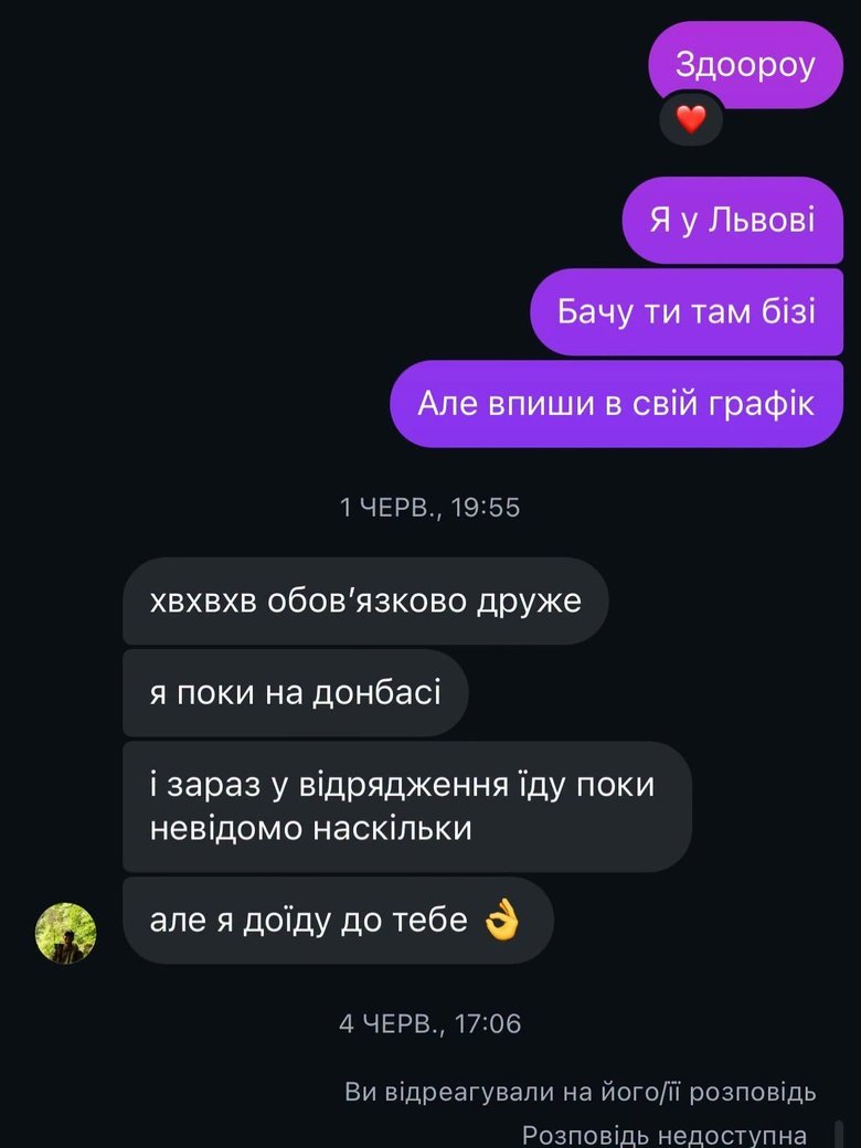 Mine engineer