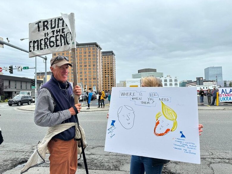 протест
