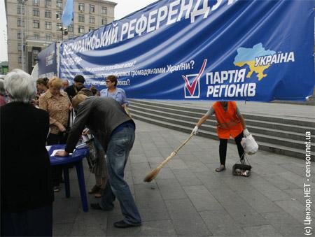 Цензор.НЕТ Изображение