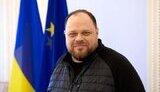 Руслан Стефанчук
