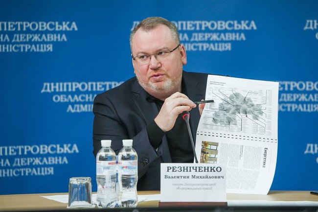За рік на розвиток Дніпропетровської області витратили 1,5 млрд грн, - Резніченко 01