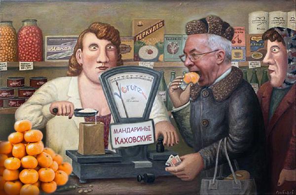 Мандарины Каховские