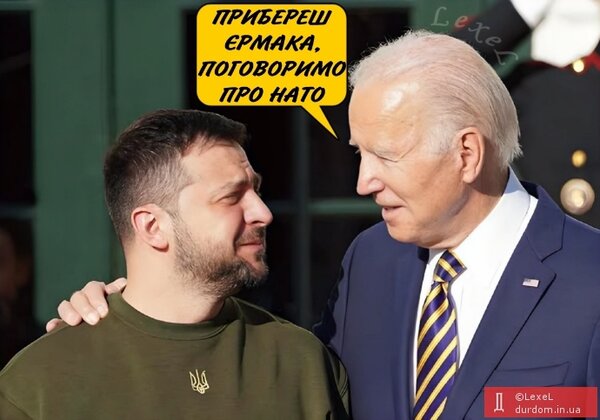 фотожаба