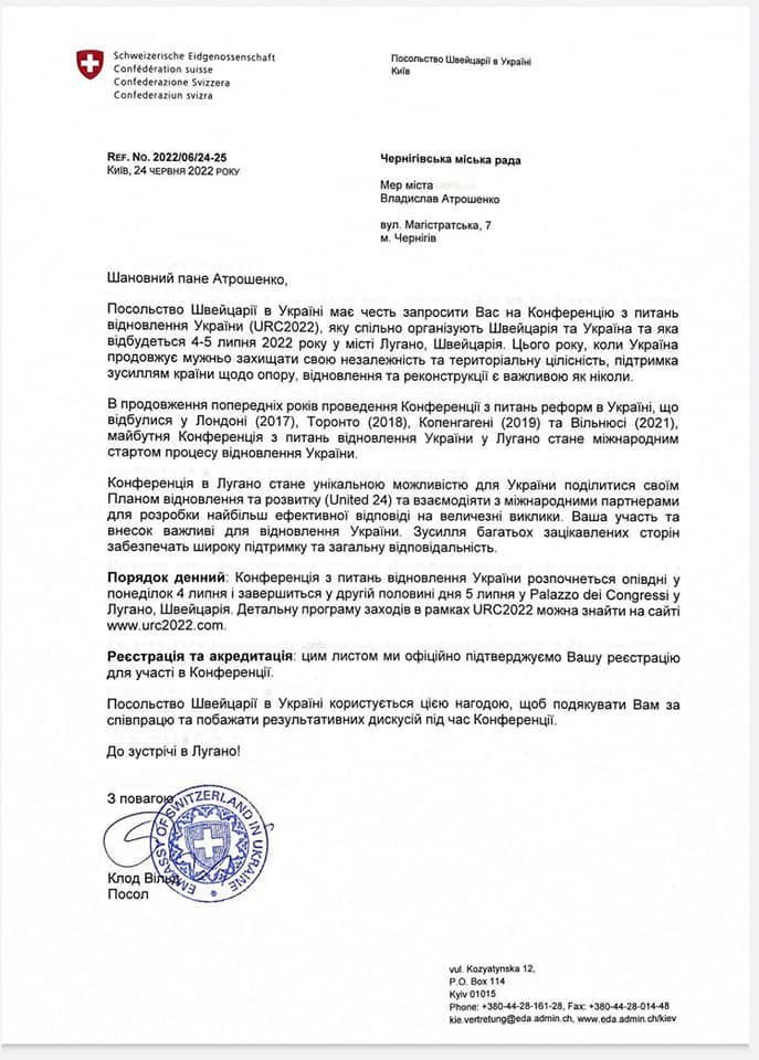 Мера Чернігова Атрошенка знову не випустили за кордон. У ОП кажуть, що йде війна 03