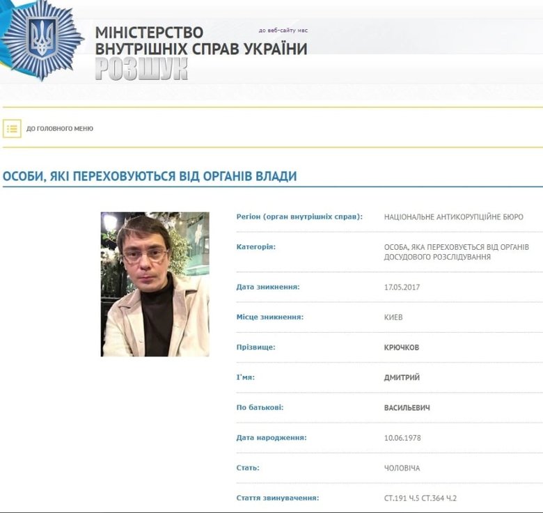 Цензор.НЕТ Изображение
