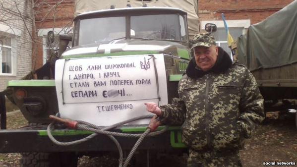 москаль фейсбук