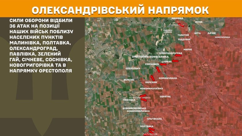 Генштаб карти