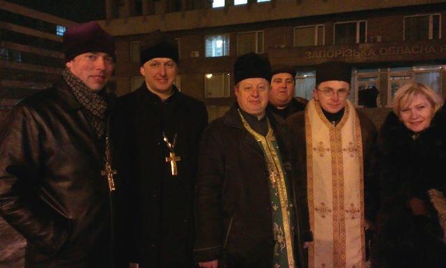 запорожье