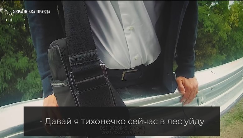 Трухін на місці ДТП: Я тихесенько зараз до лісу піду 12