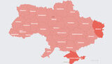 тривога