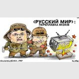 Переплавка мозгов