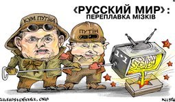 Переплавка мозгов