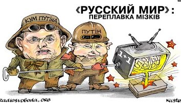 Переплавка мозгов