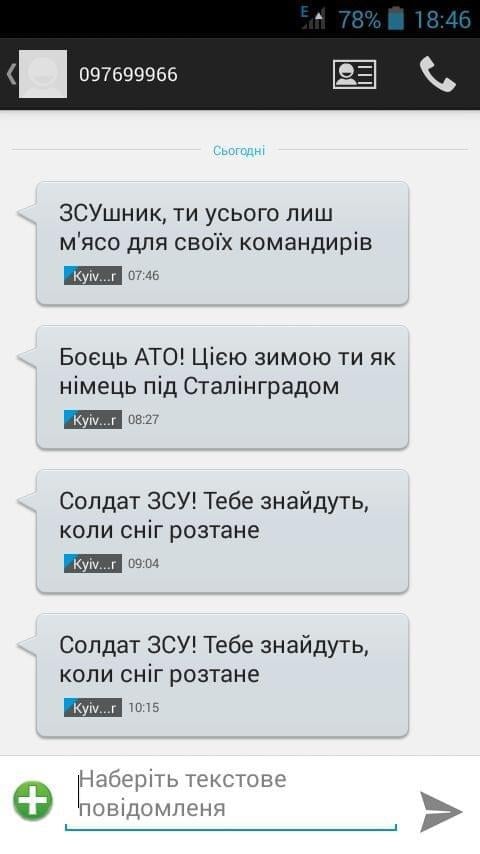 Пам’яті Героя України Дмитра Коцюбайла, Да Вінчі 07