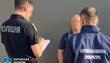 У Харкові батько і син допомагали ухилянтам