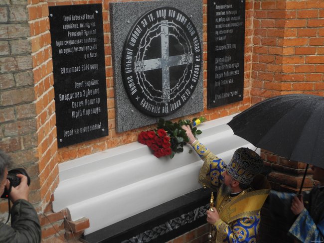 У Харкові відкрили меморіальну дошку Героям Небесної Сотні і загиблим у теракті біля Палацу спорту 04