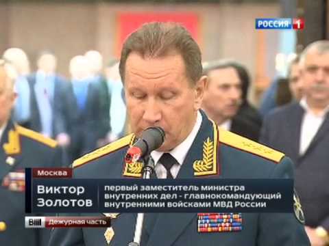 путин опг мафия