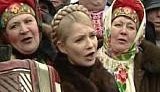 На Черниговщине Тимошенко агитировала под аккордеон. ВИДЕО.
