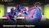 МОН оновив программу Захист України для старших класів