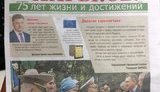 Такий вигляд має харківський "договорняк" Адміністрації Президента і мера, - Семенуха про поширювану в місті газету з Порошенком і Кернесом. ФОТО