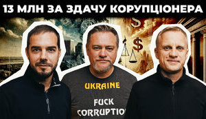 Це має подивитися кожен український бізнесмен!
