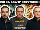 Це має подивитися кожен український бізнесмен!