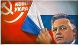 Киберполиция проводит обыски в офисе ЦК КПУ