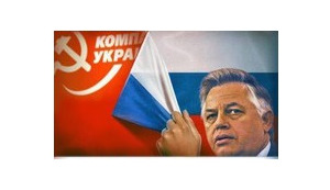 Киберполиция проводит обыски в офисе ЦК КПУ