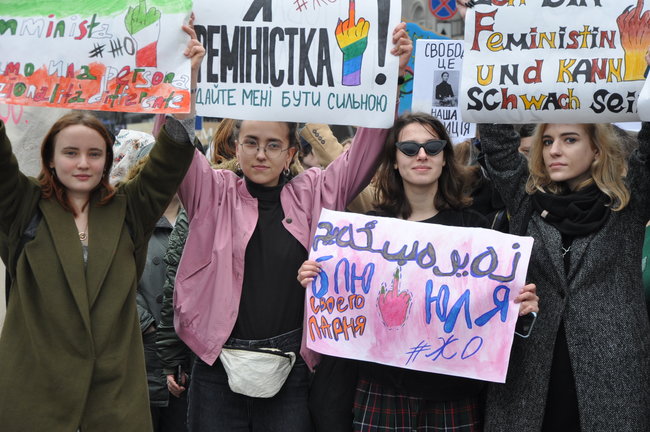 Марш за права женщин прошел в центре Киева 17