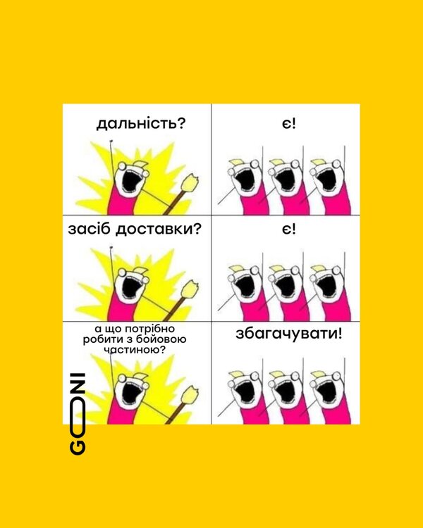 фотожаба