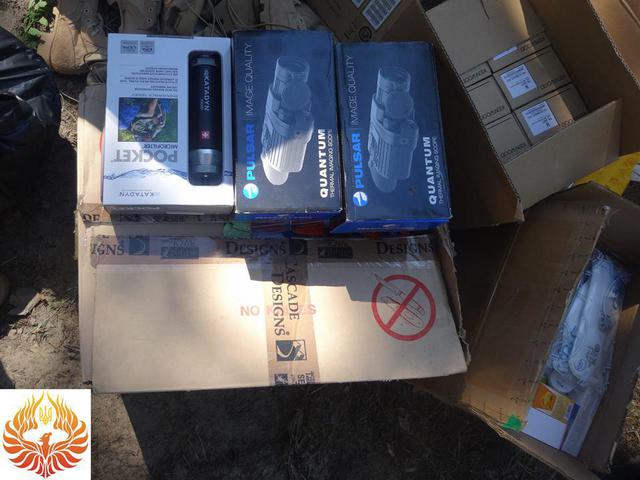 армия помощь